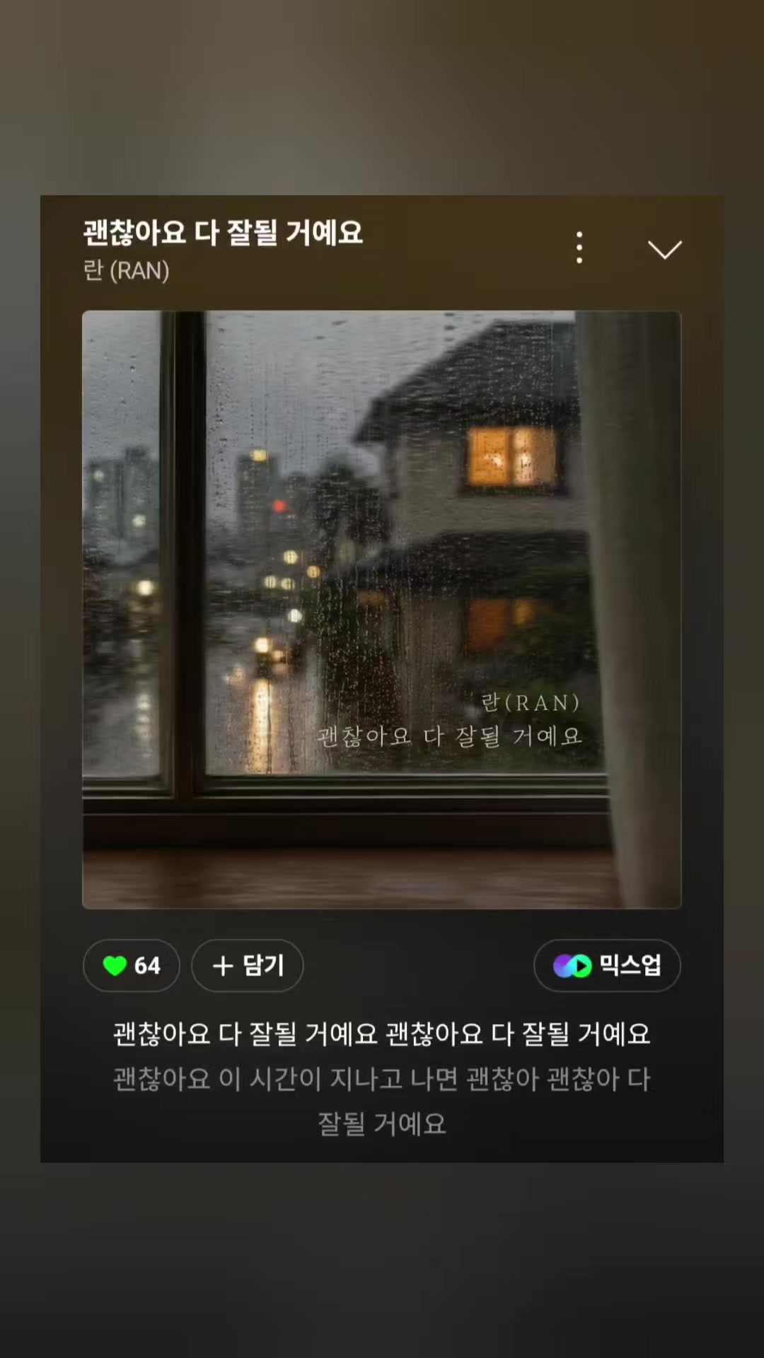 @별_달래