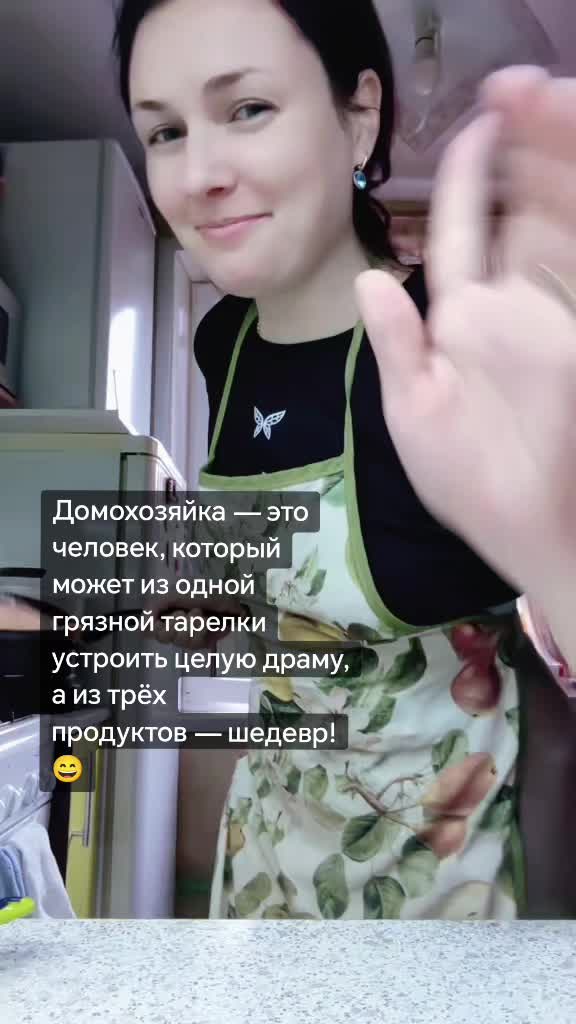 @Анастасия 🔥