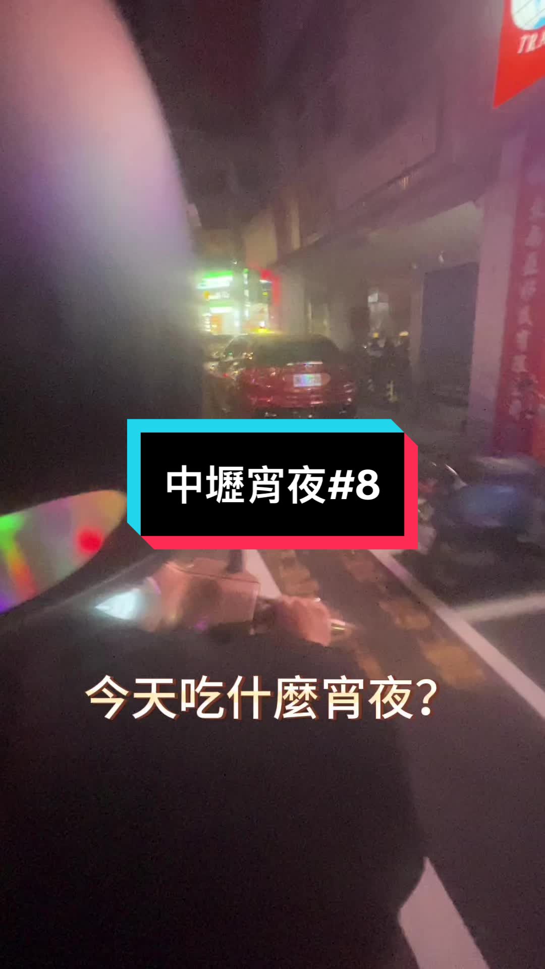 @彤的小天地