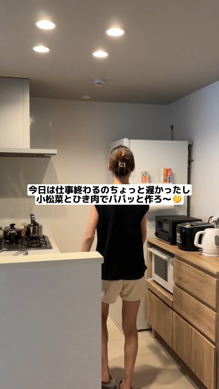 @なおの手帳
