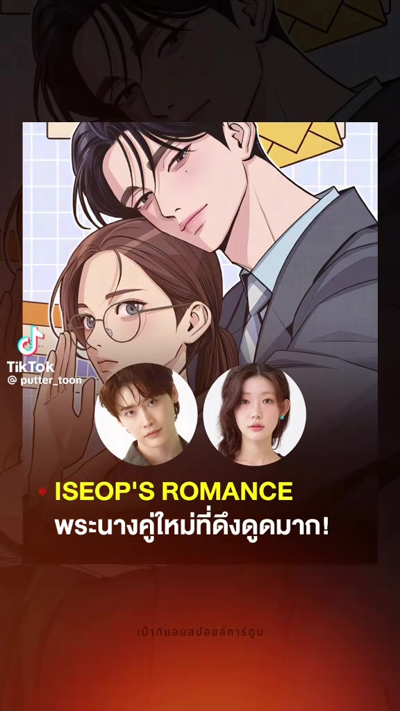 @🐣Aiw laddaporn