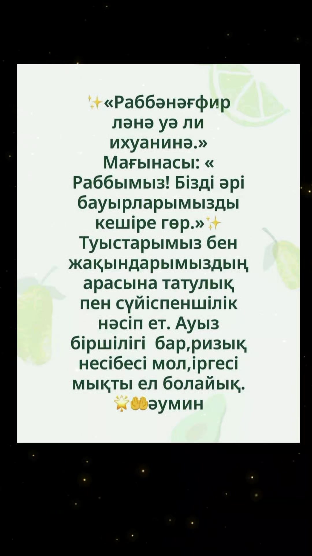 @Asema