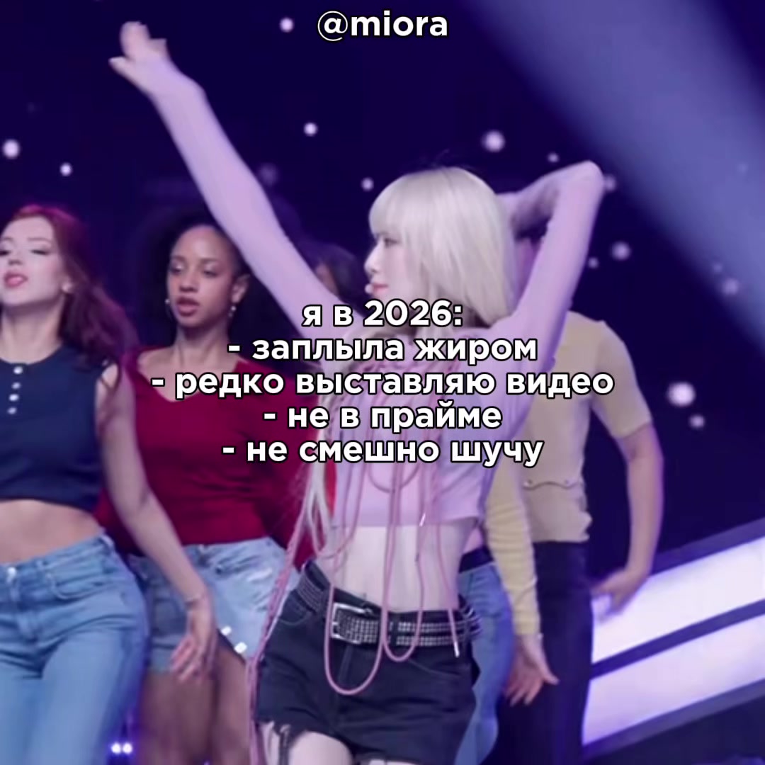@миора ⁰¹ | #1 stan *i-dle