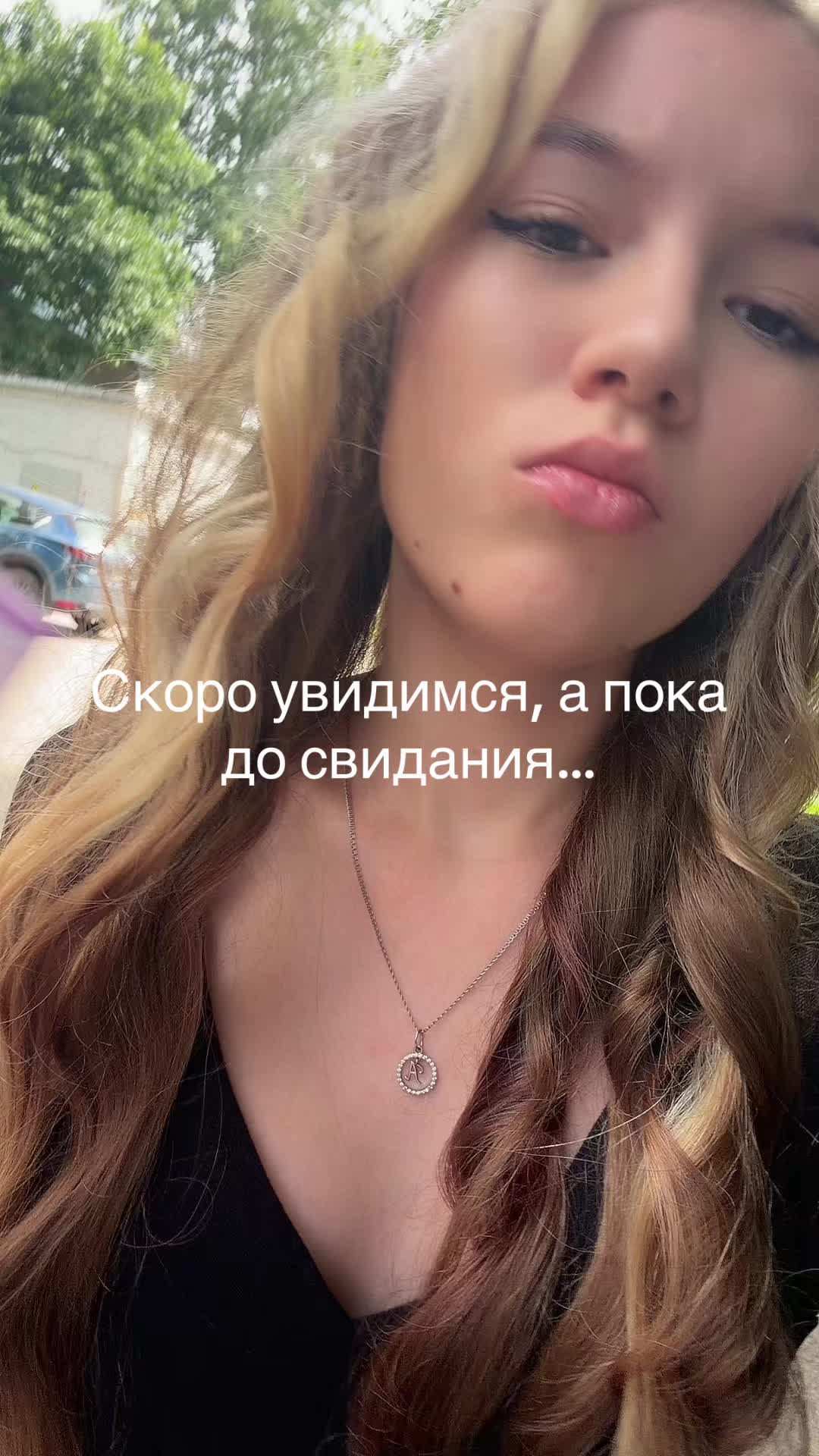 @⋆˚𝜗𝜚˚⋆❀