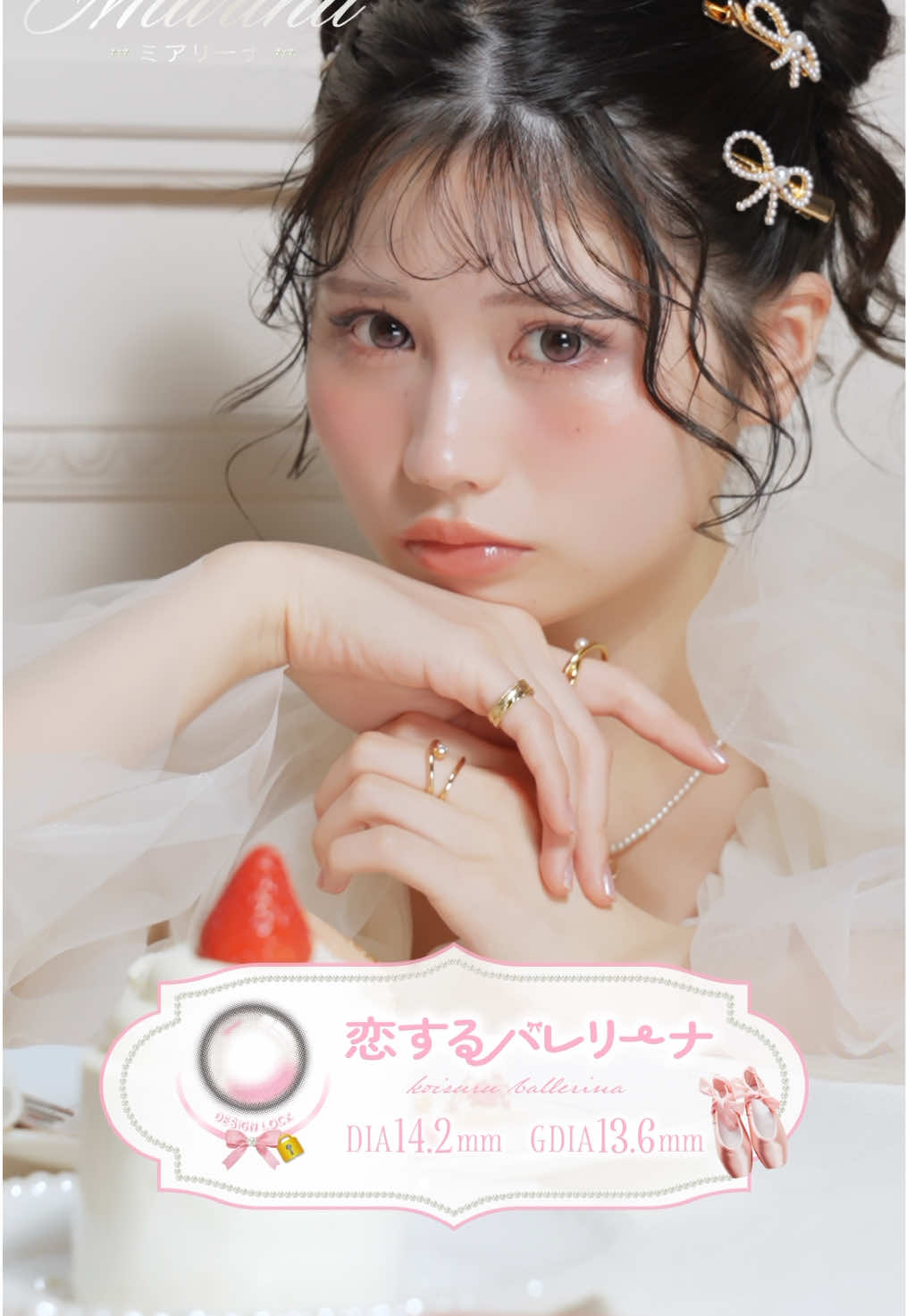 @超十代⭐︎リフレア