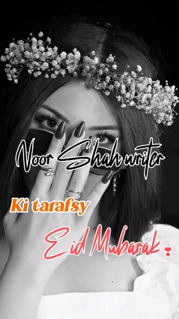 @Novels by Noor Shah