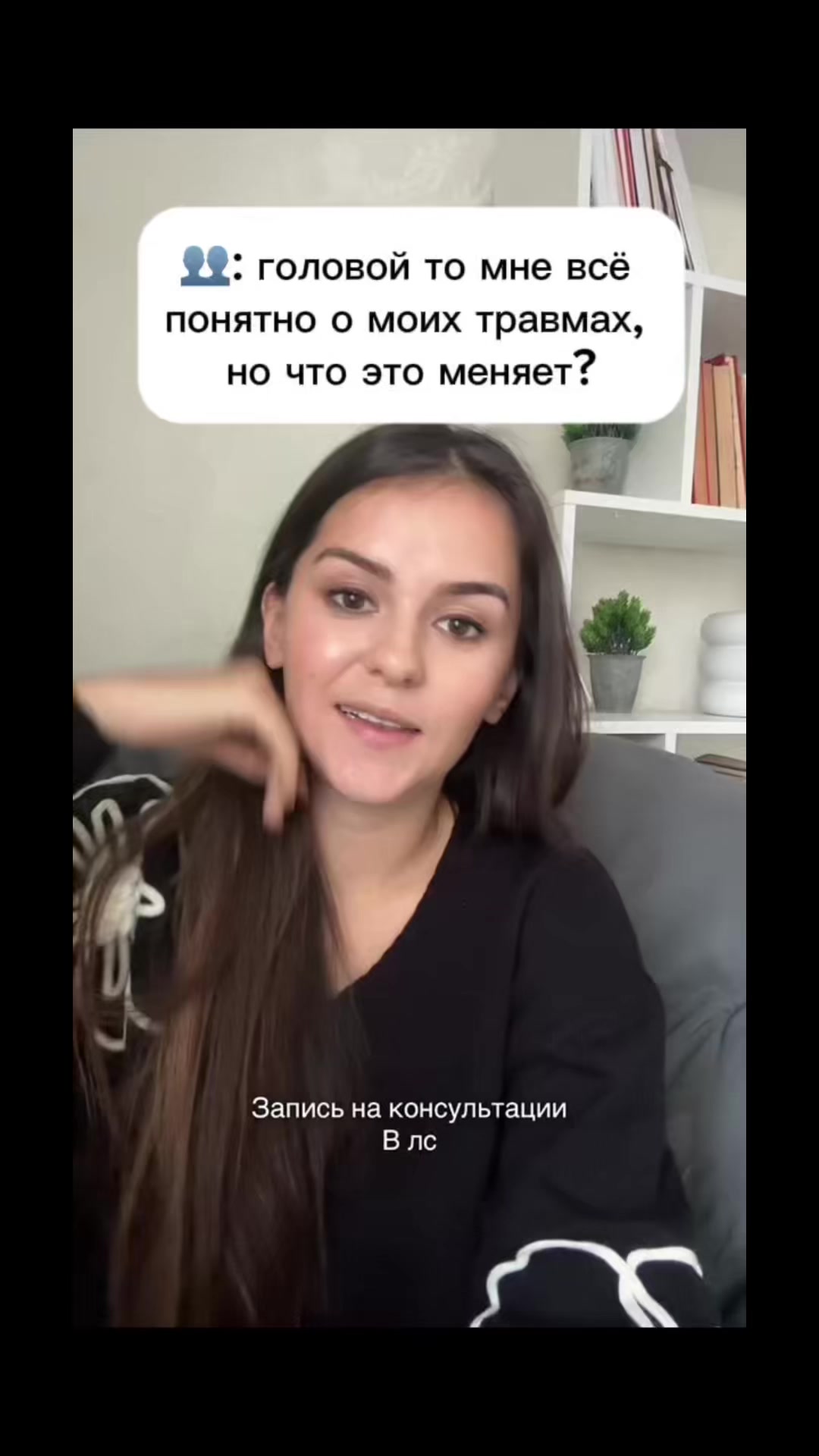 @Янина|Психолог