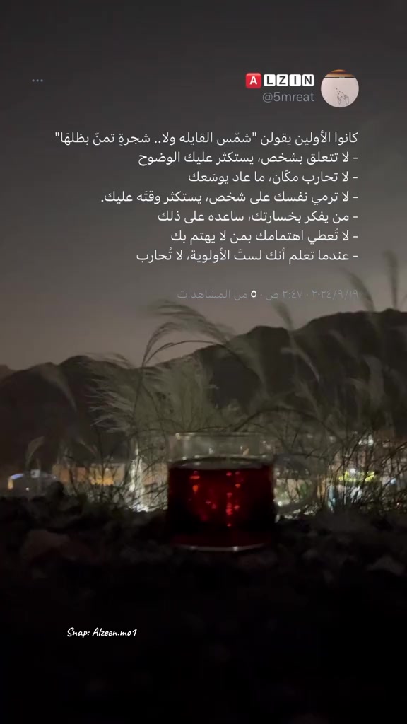 @★الزين彡★| تغطيات الغربيه