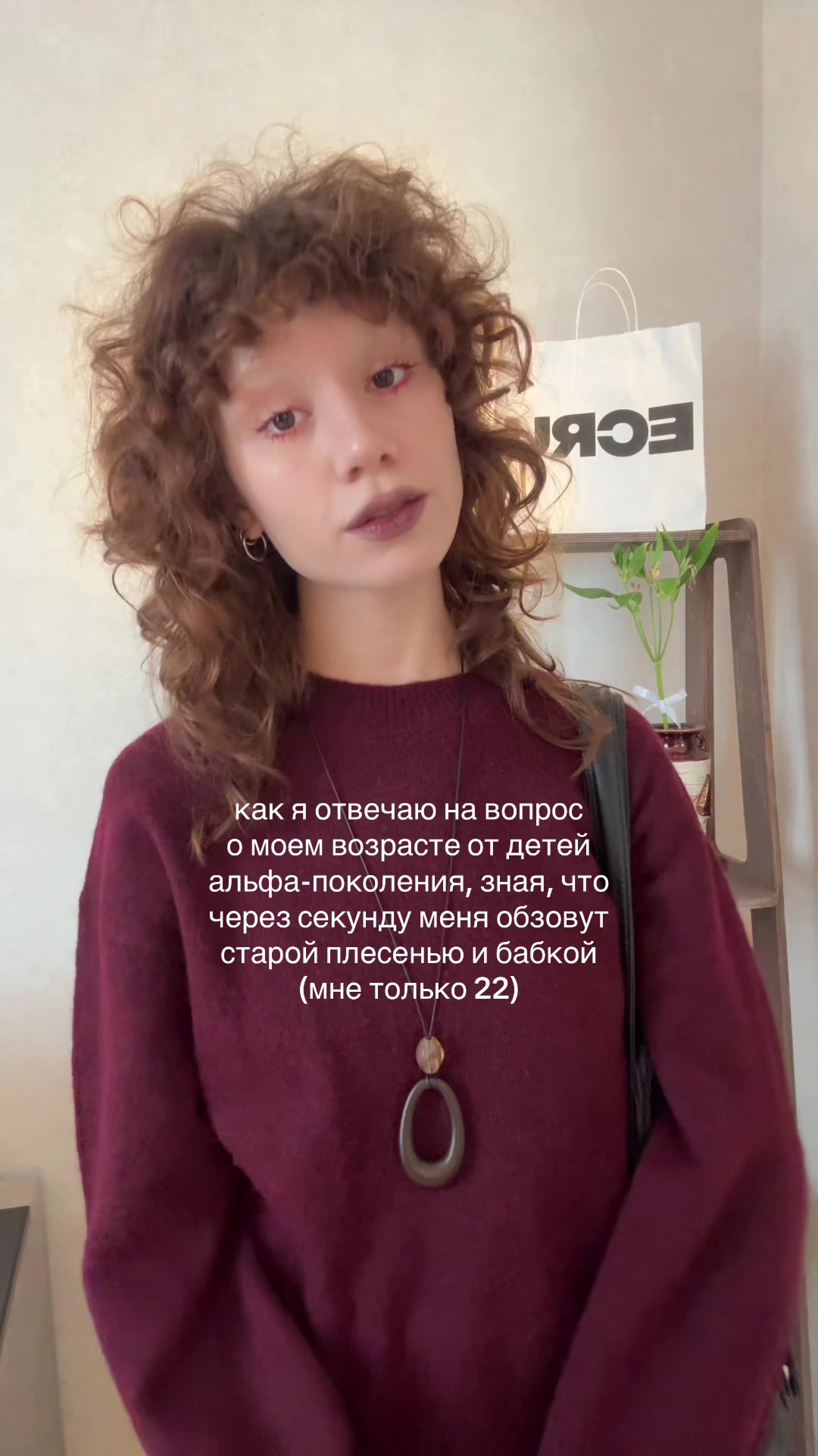 @лисска