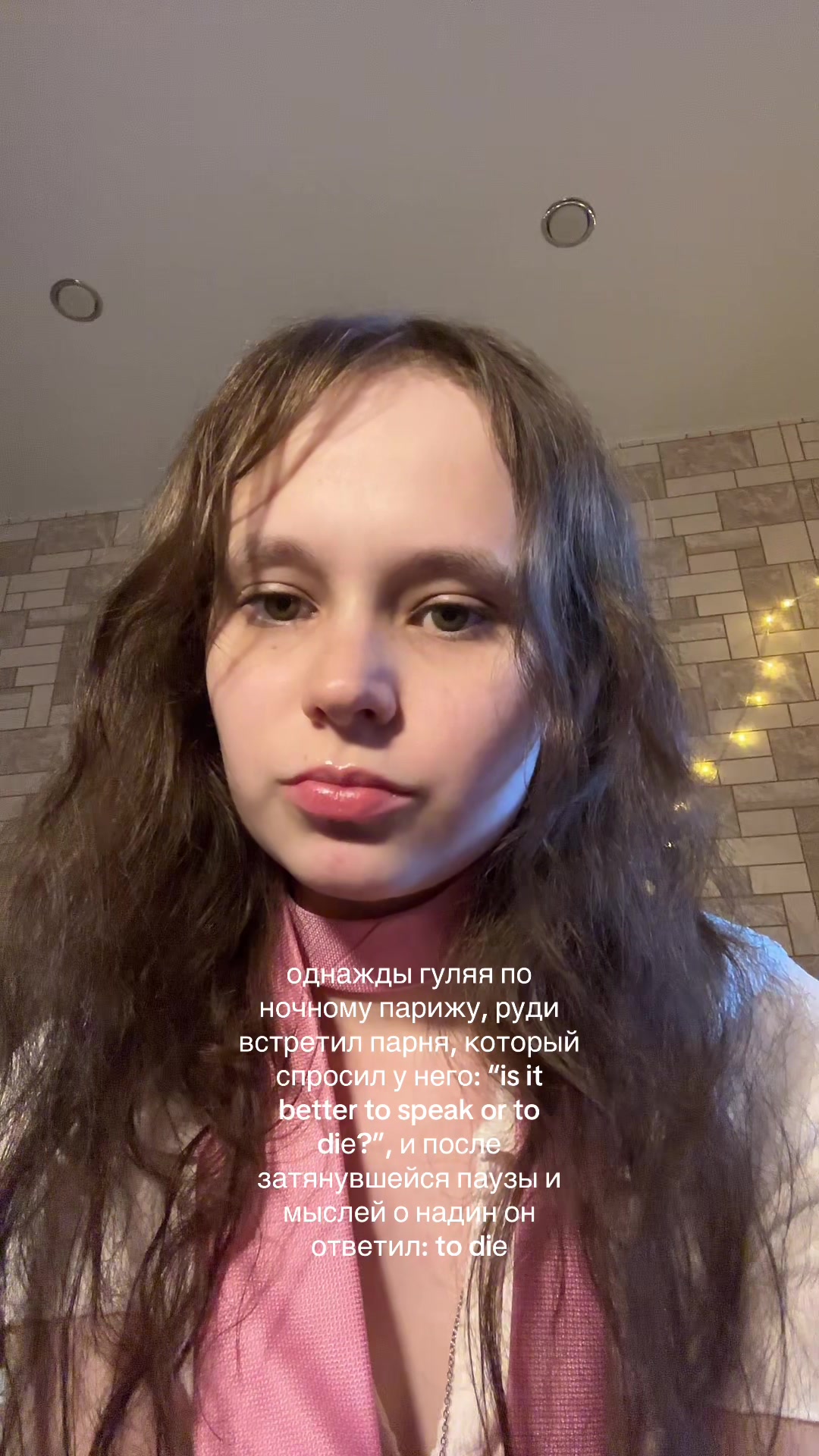@светланка