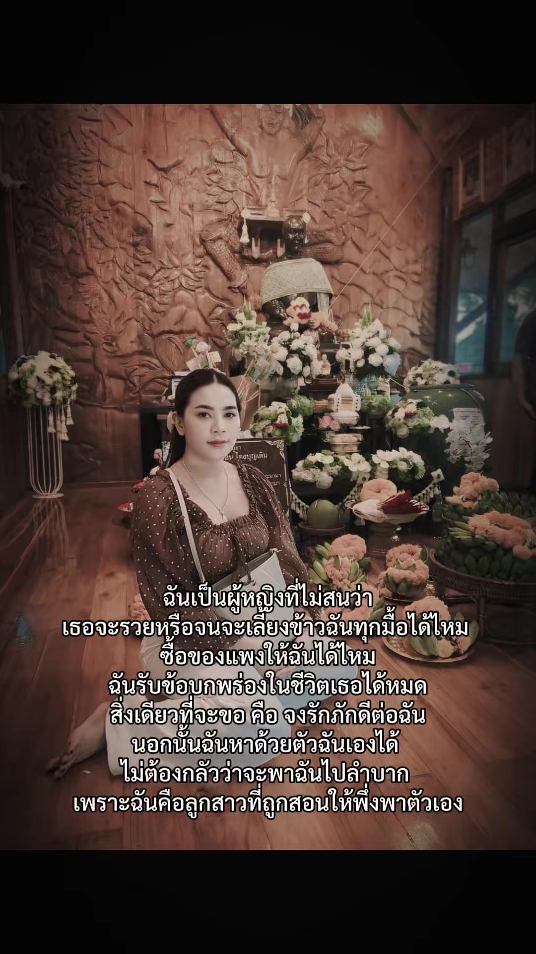 @Por Kamonchanok