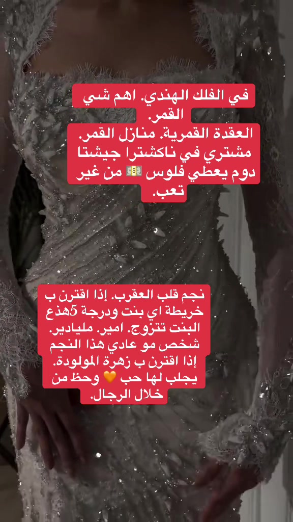 @RaviennaAura.444