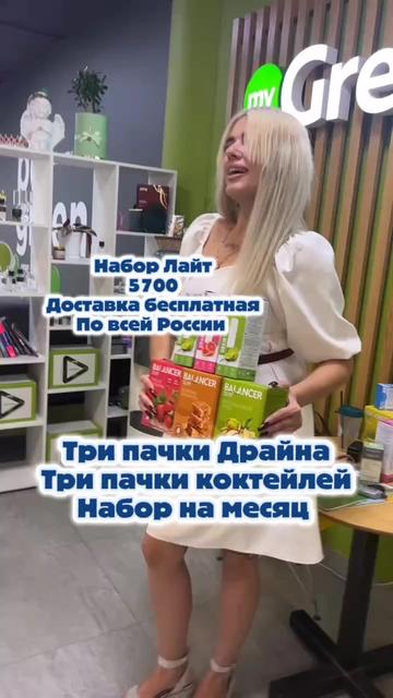 @Krassotka72