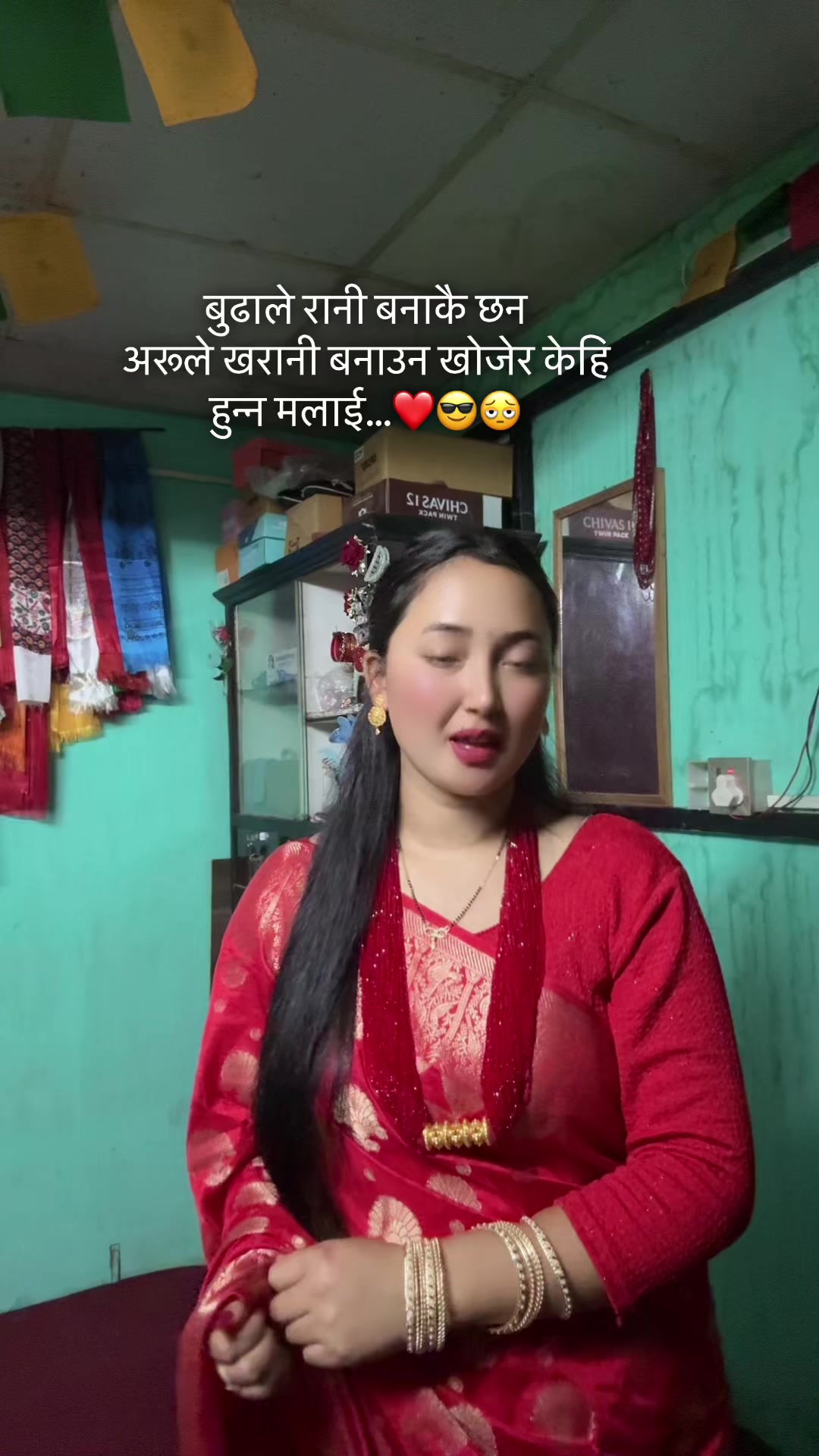 @रचना लोप्चन