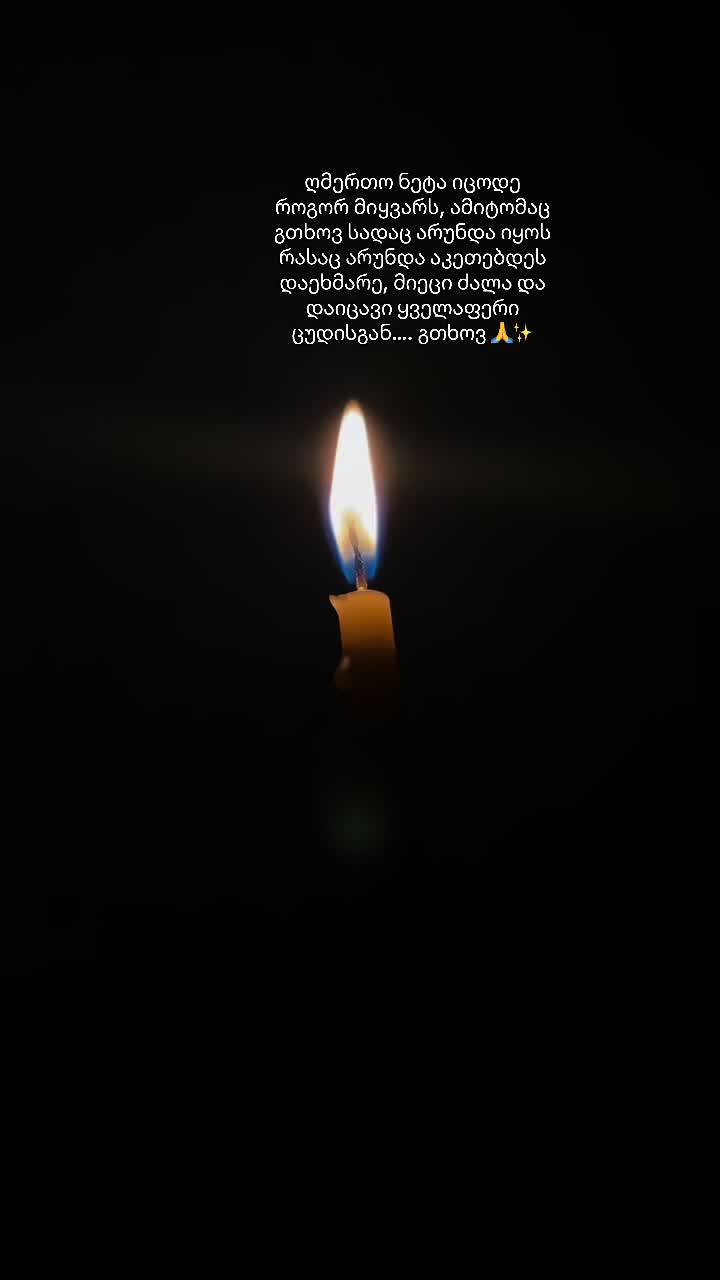 @๐ซแฉแแแ แกแแแงแแ แ๐ซ