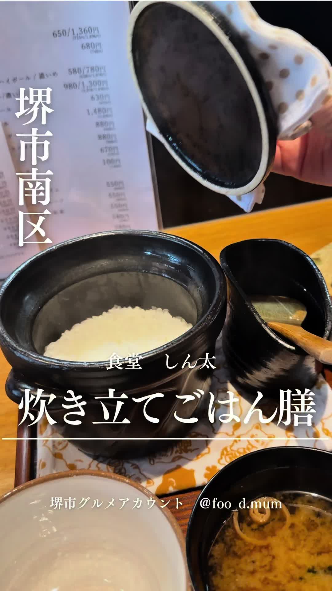 @フードマム【大阪堺市グルメママ】