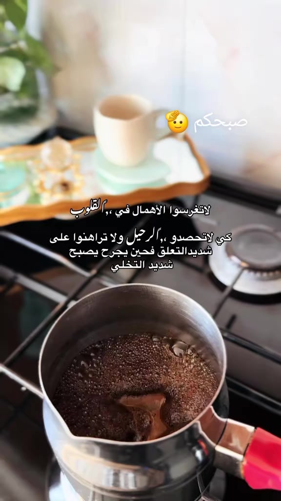 @..Eman
