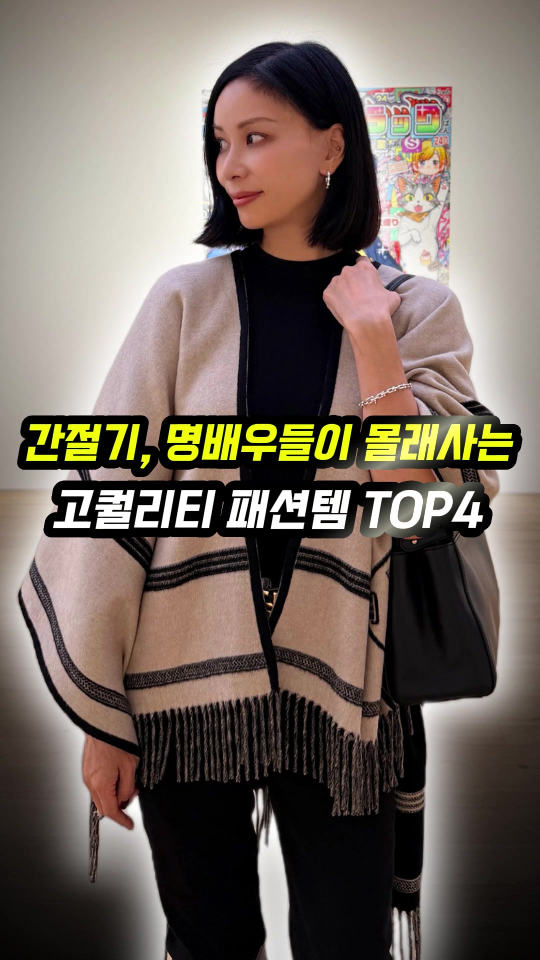@오늘뭐입지