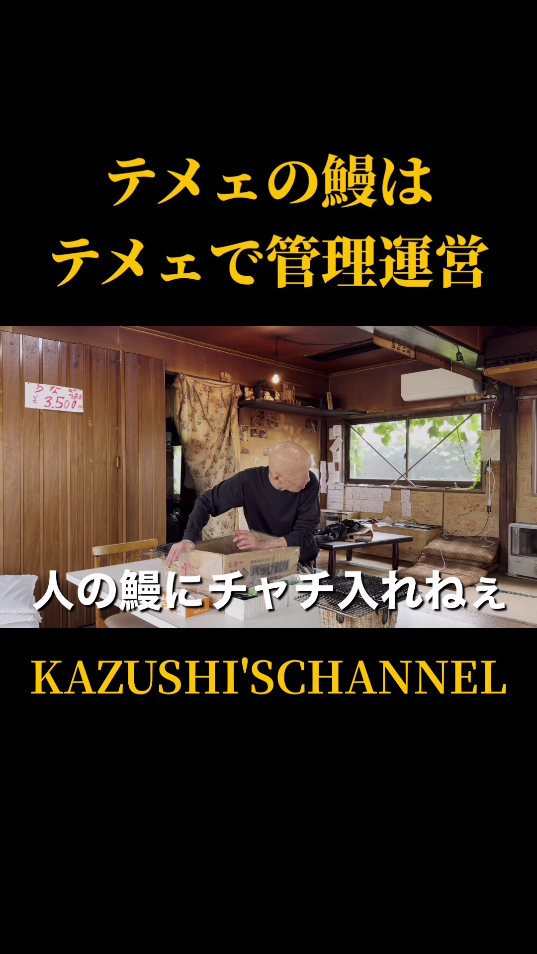 @宮本和志