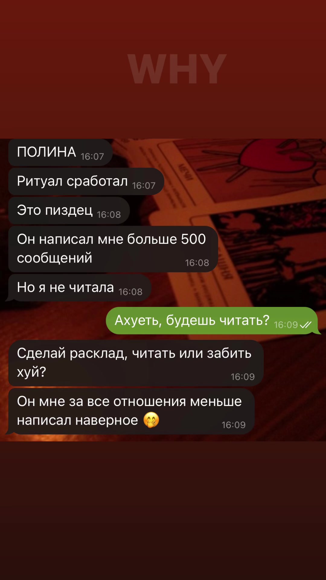 @polya_gadalochka