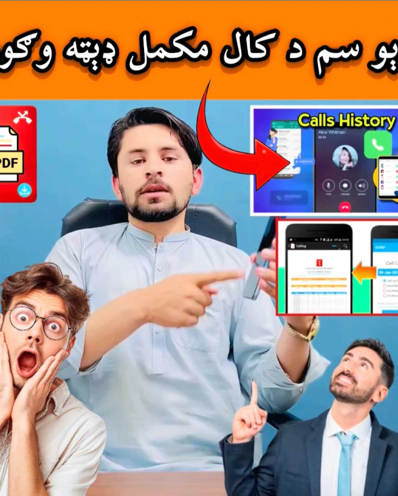 @Pashto Tech