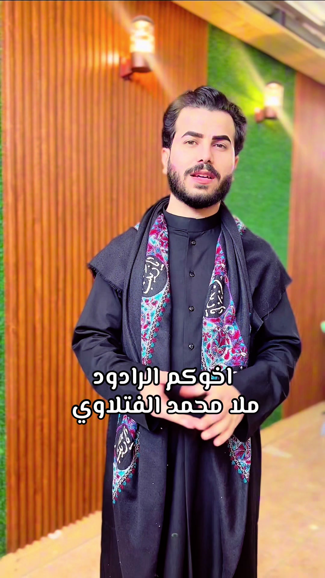 @محمد الفتلاوي