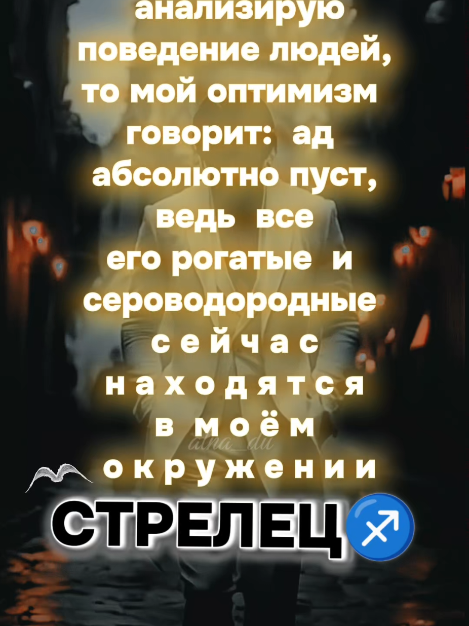 @꧁༒𝙎𝙡𝙖𝙫𝙮𝙖𝙣𝙤𝙘𝙝𝙠𝙖༒꧂