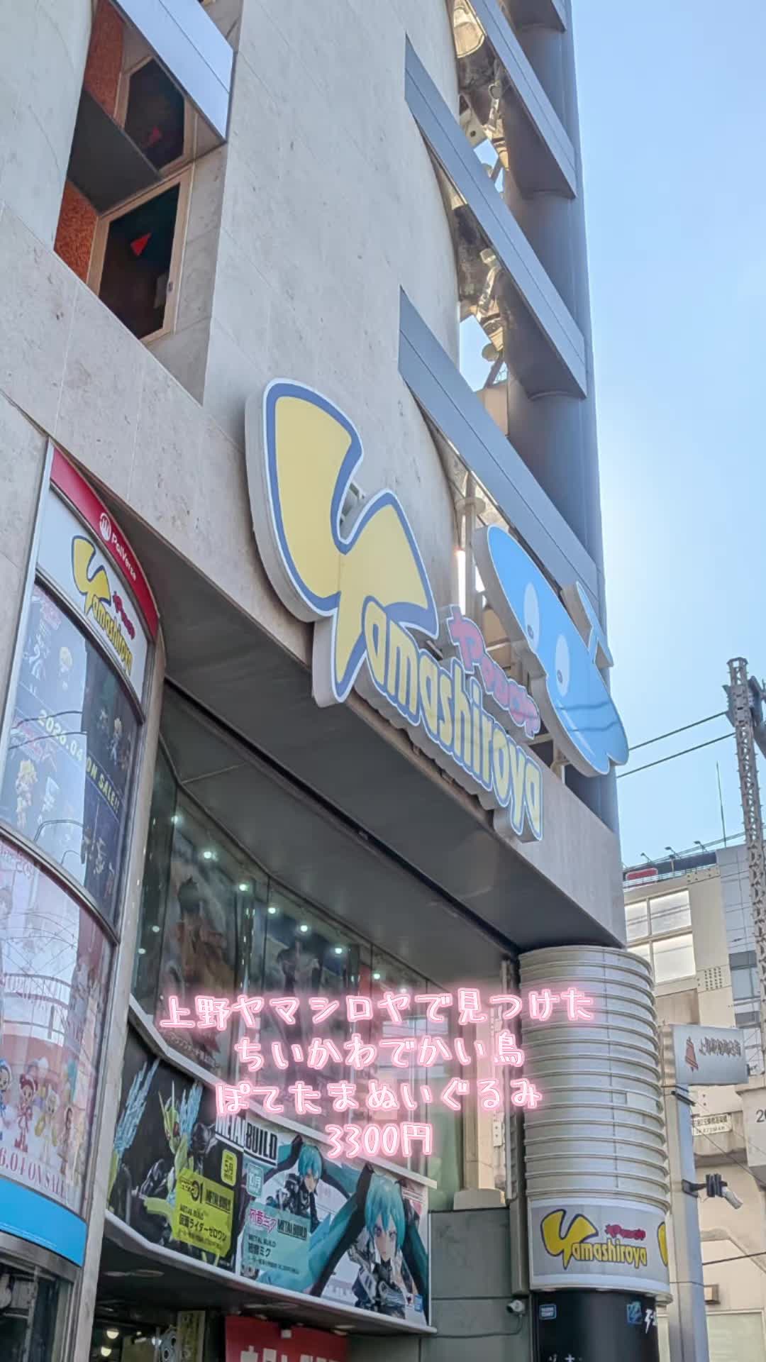 @❀さはなやーい(ちいかわ大好き)