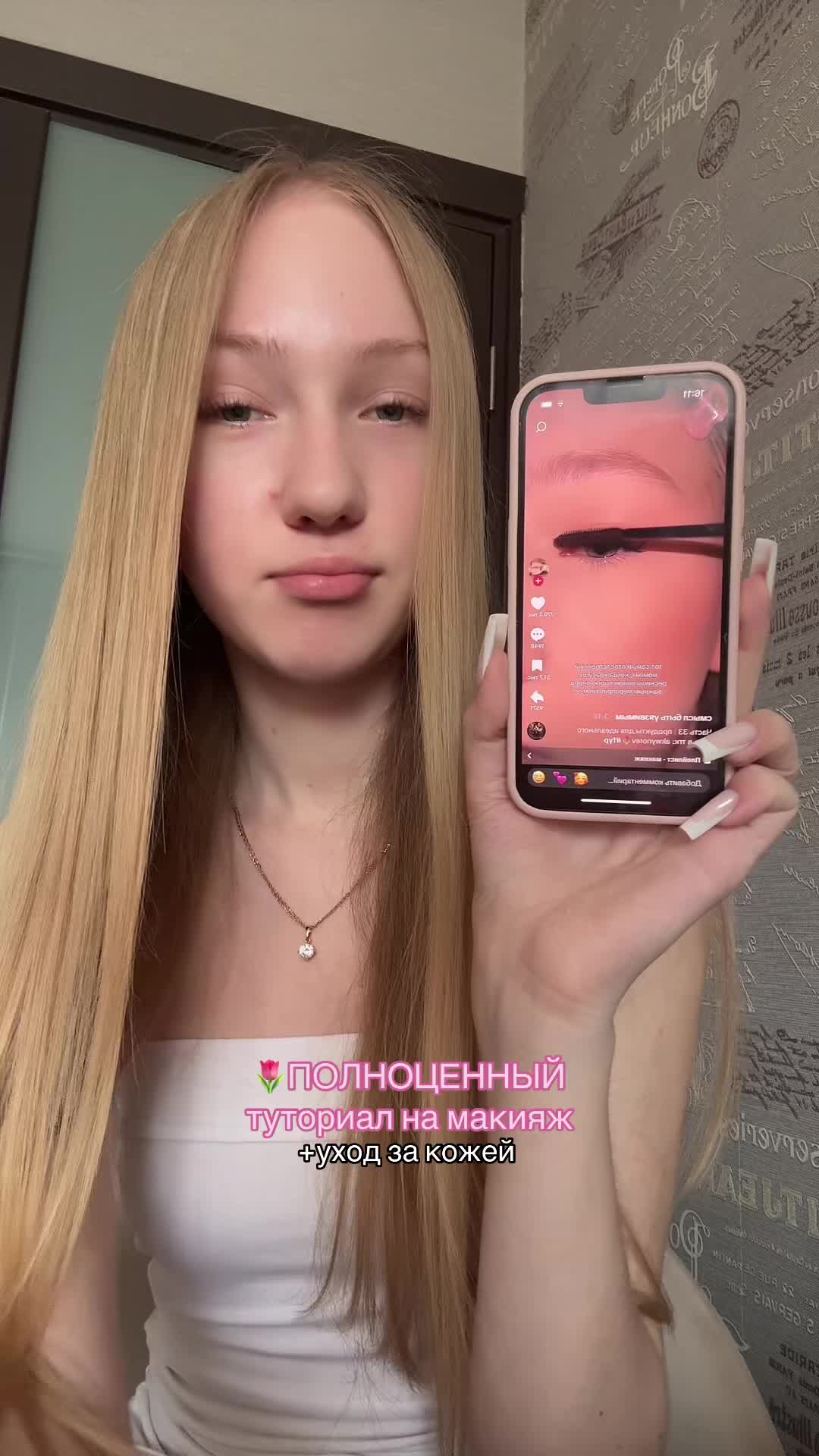 @смысл быть уязвимым