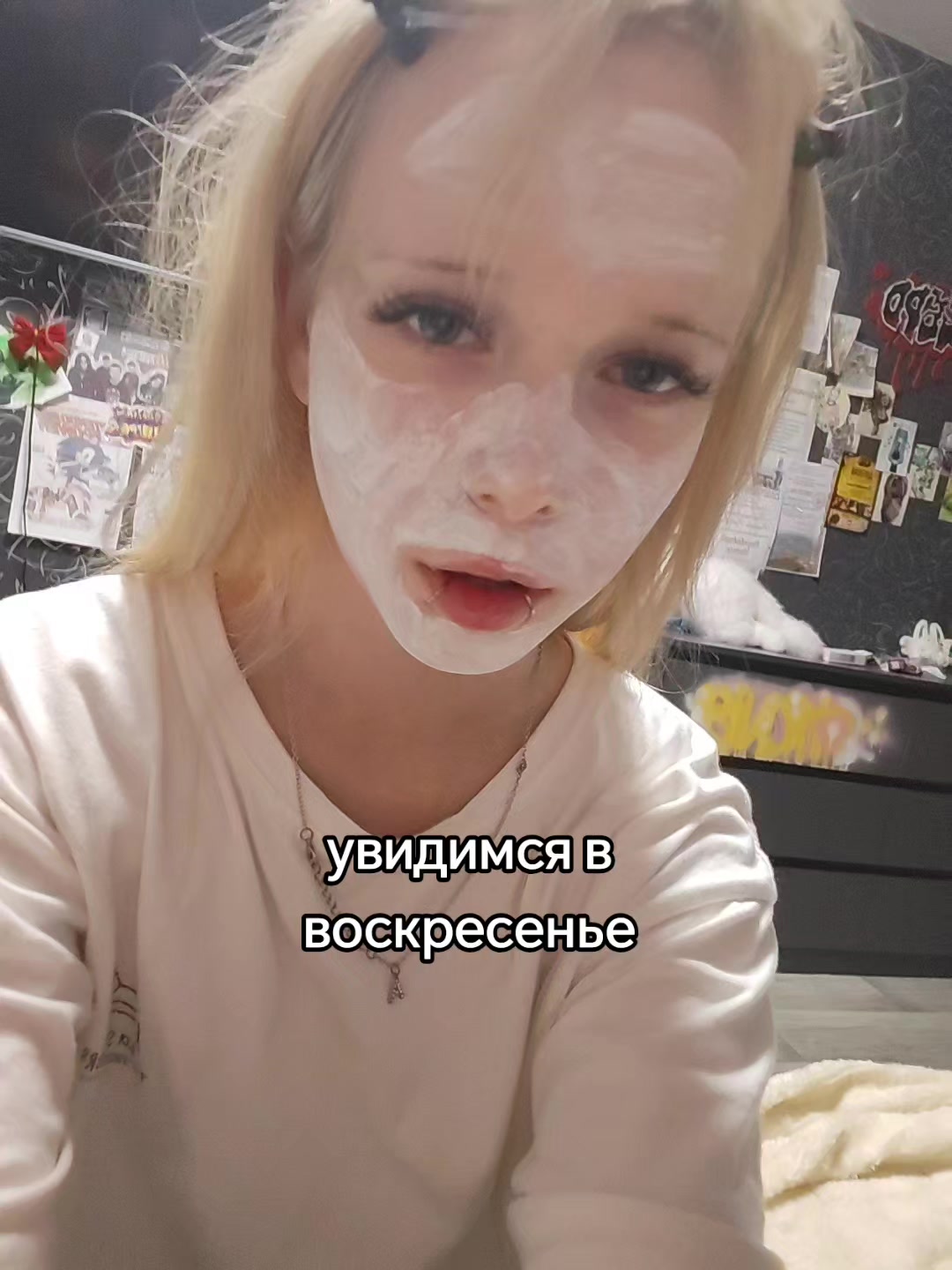 @кетонис