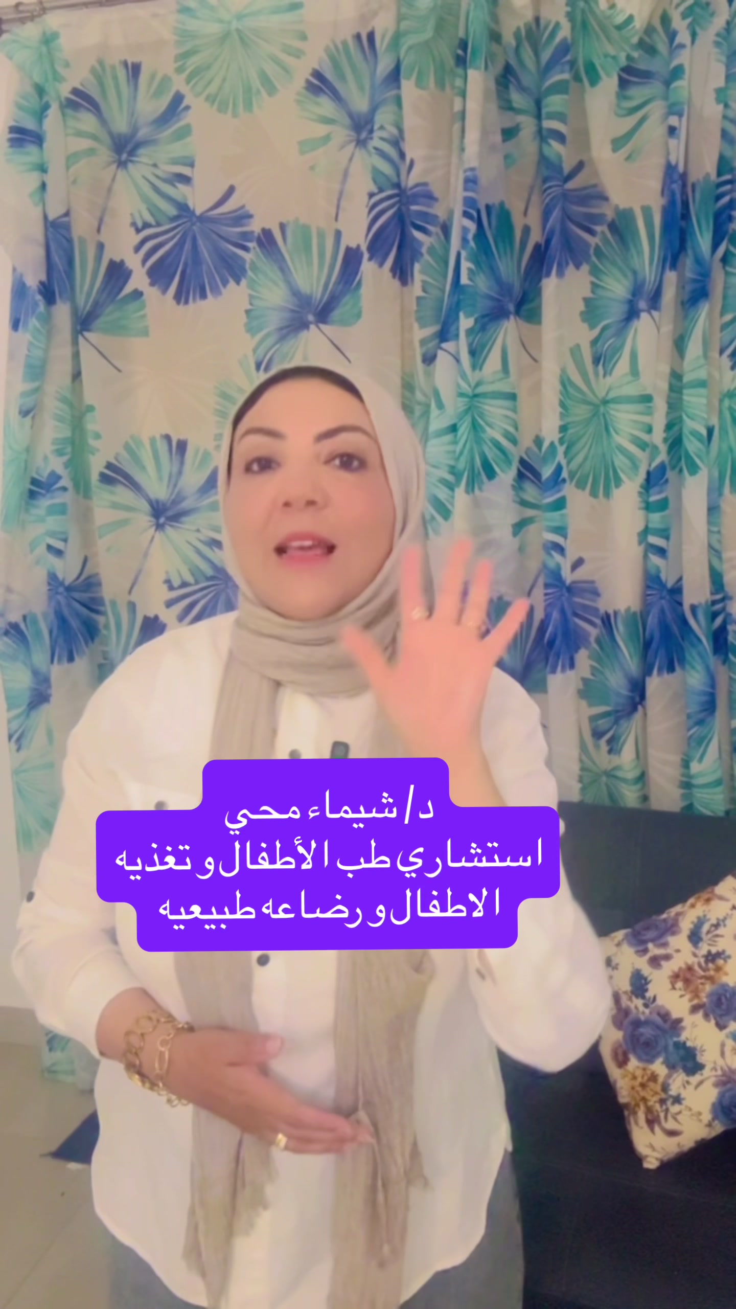 @Dr. Shaymaa Mohey