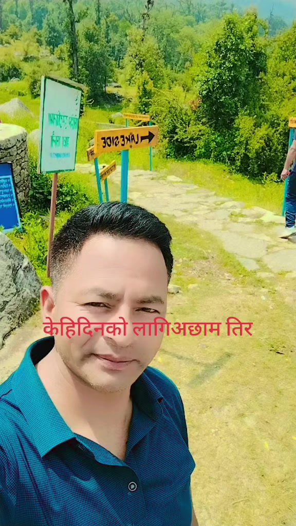 @Bhakta shahi