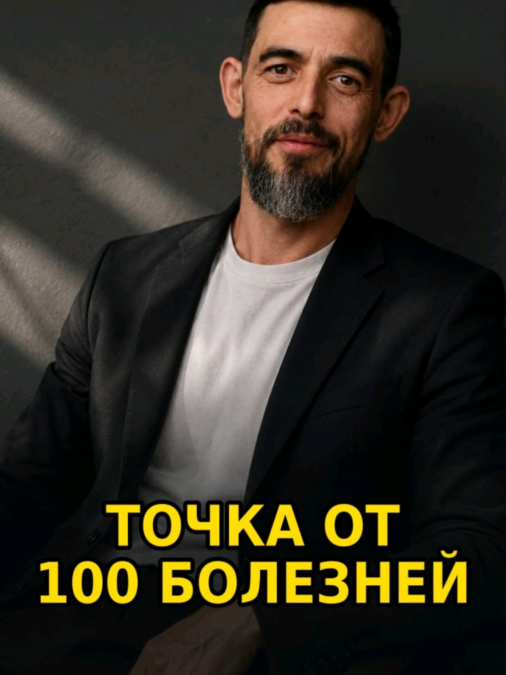 @Dr.Masgutov