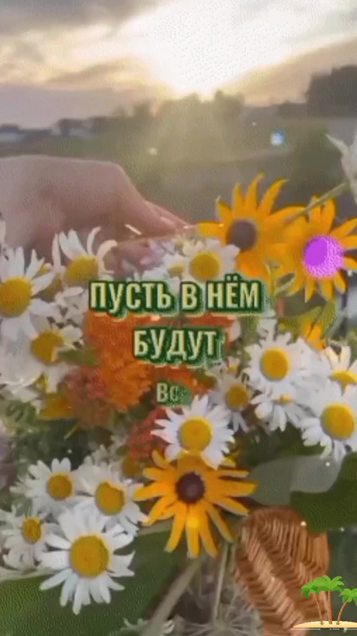 @Танюша