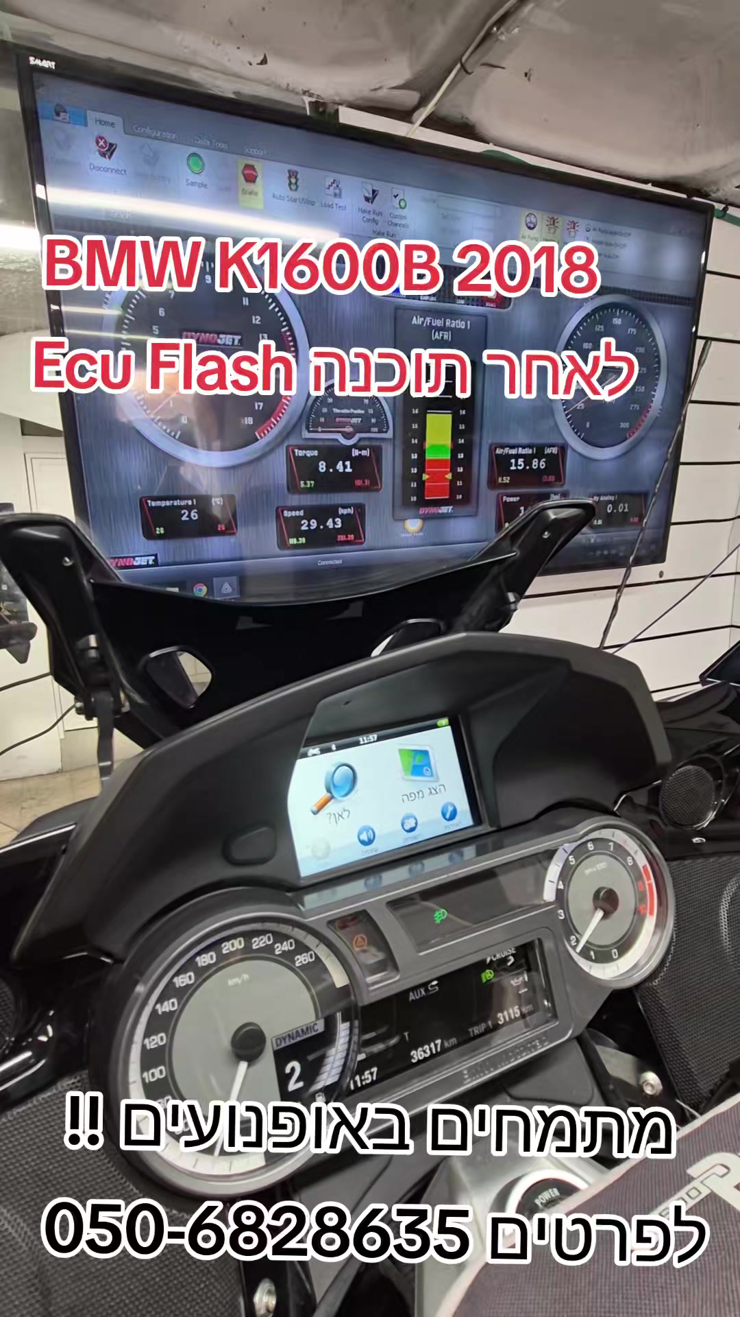 @אופנועים ושיפורים