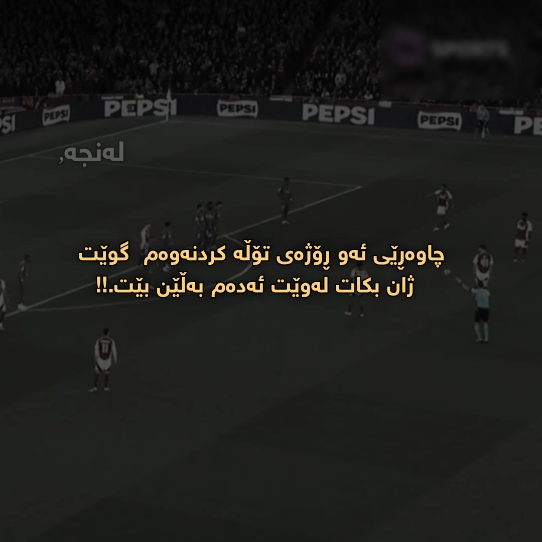 @لەنجە🩶'
