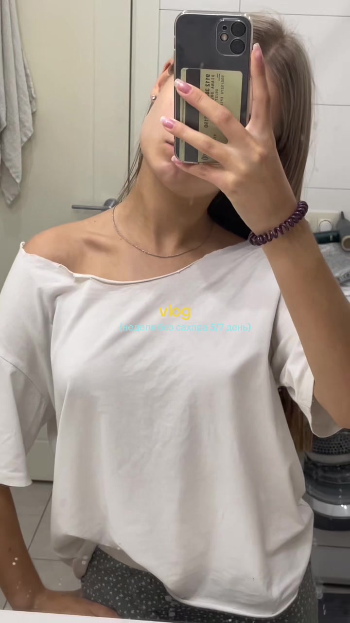 @кареглазка👁️