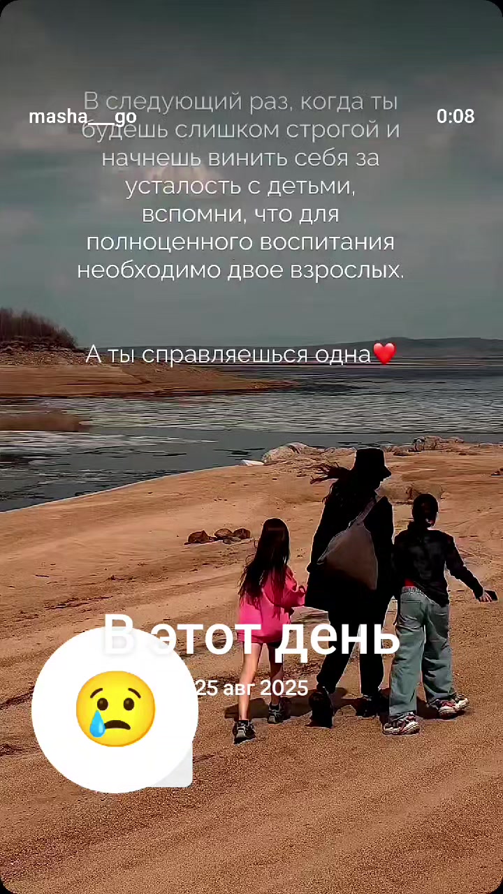 @Diana_AizNur2123