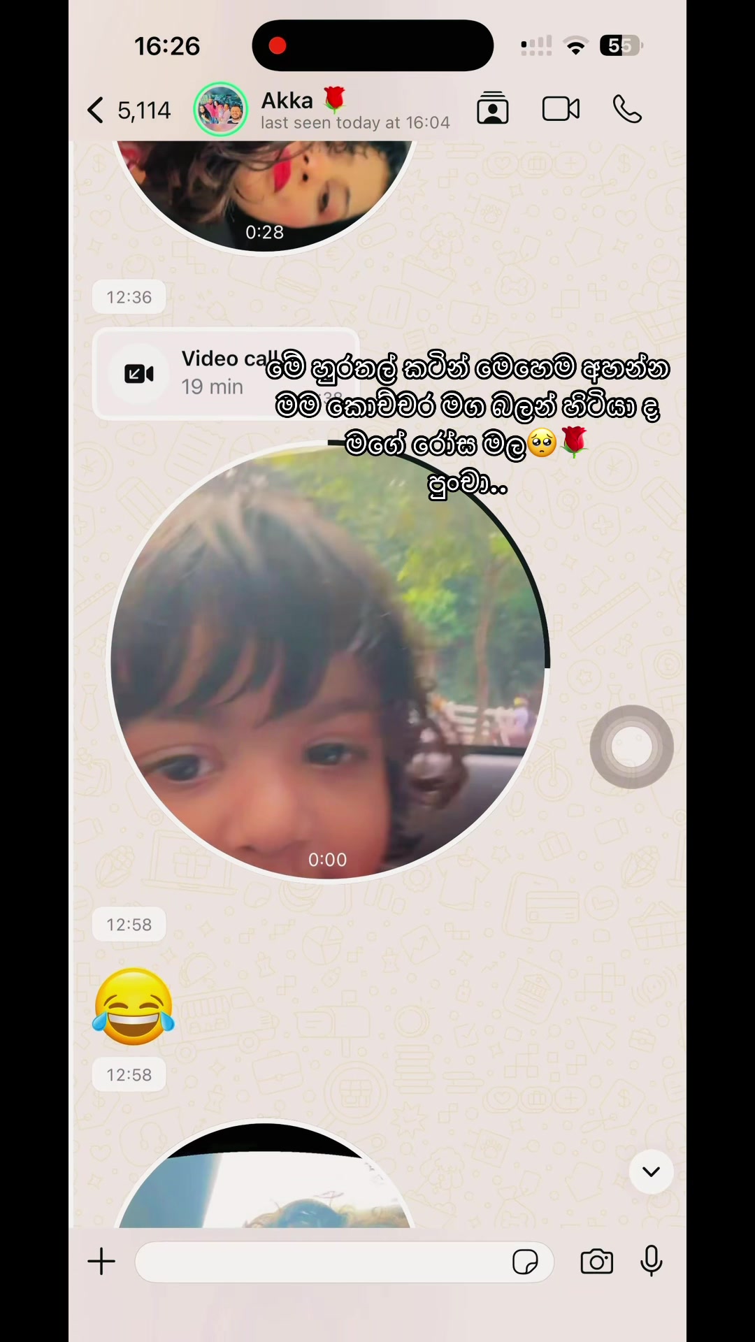 @Sandu