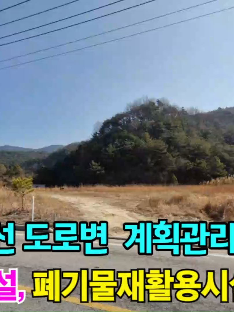 @민랜드부동산