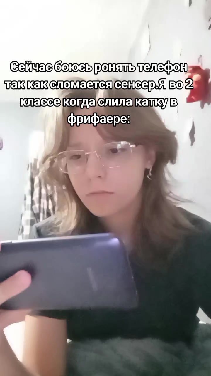 @Мангл