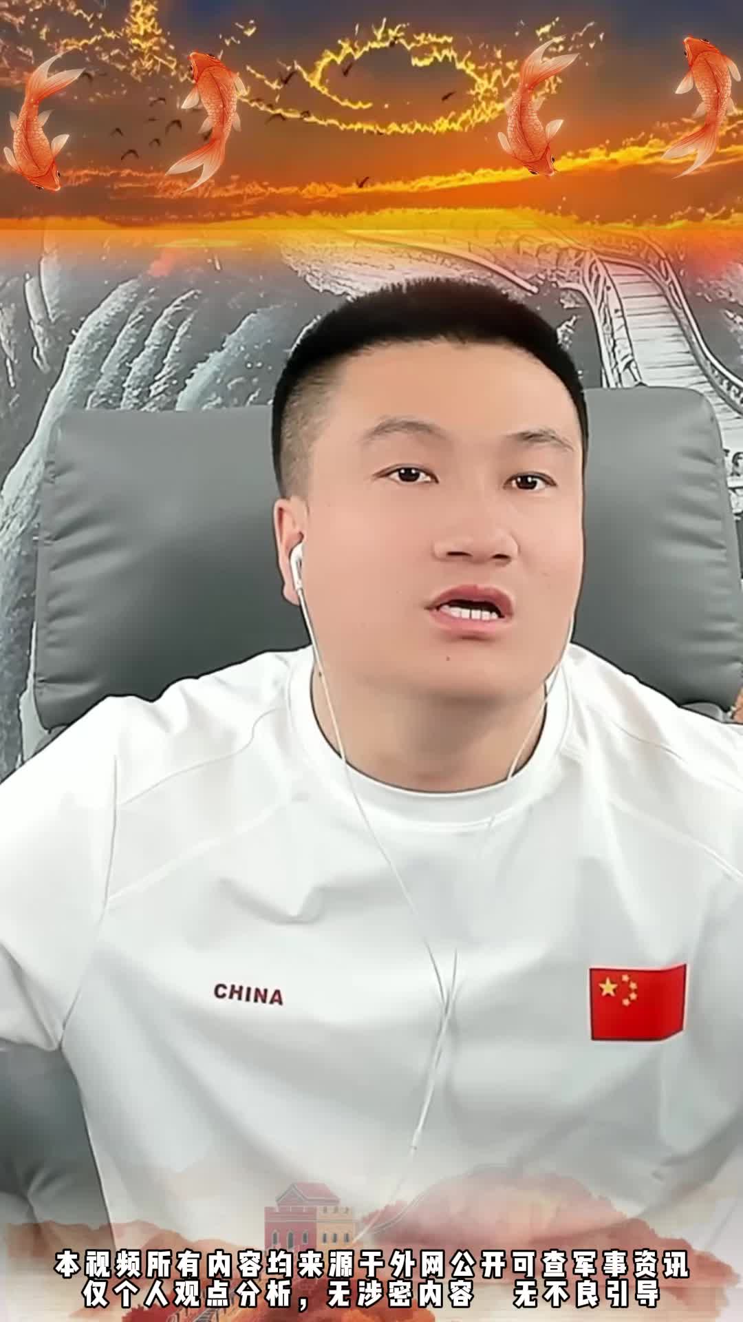 @大飞天下事