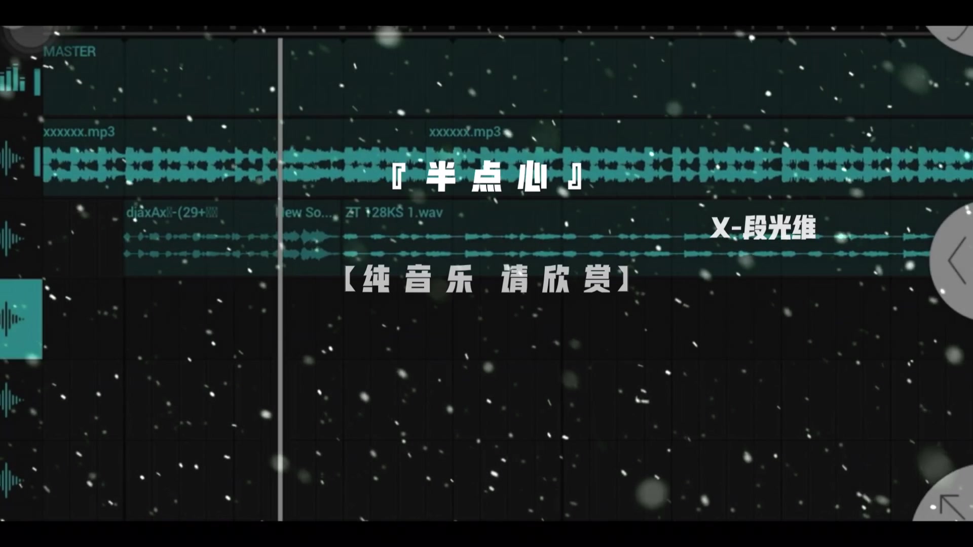@段光维