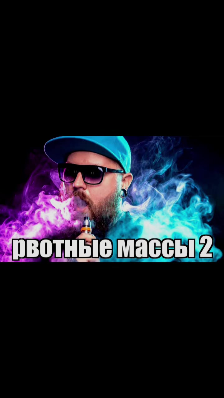 @тгк турбо выбулькиватель