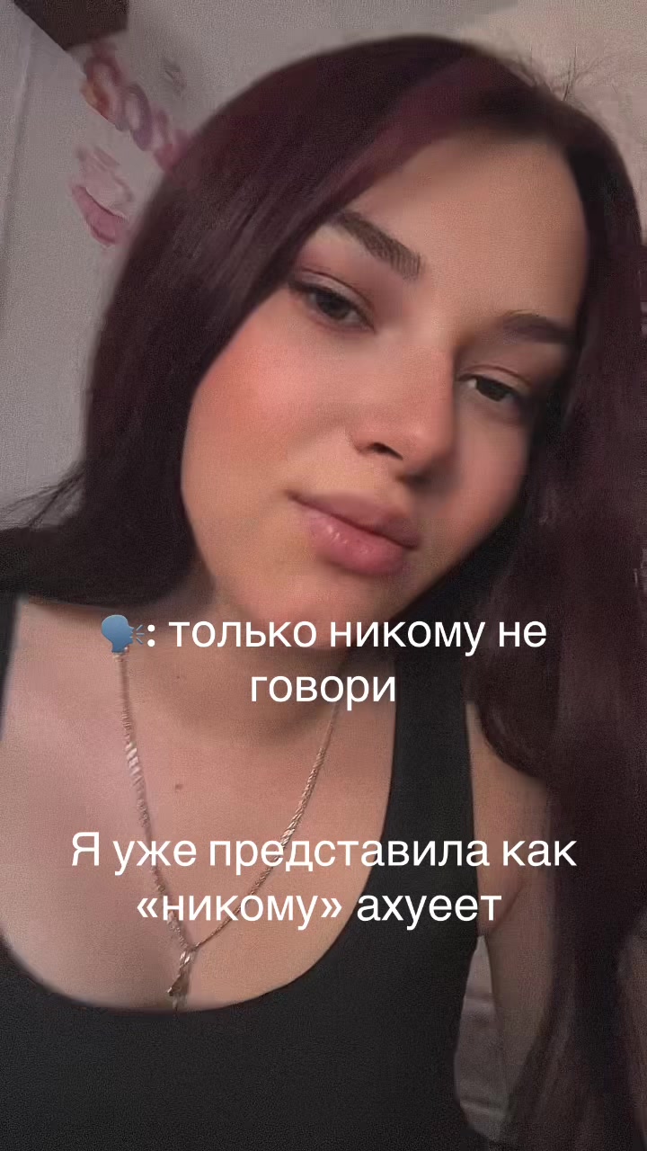 @Варюша 🥹🥰