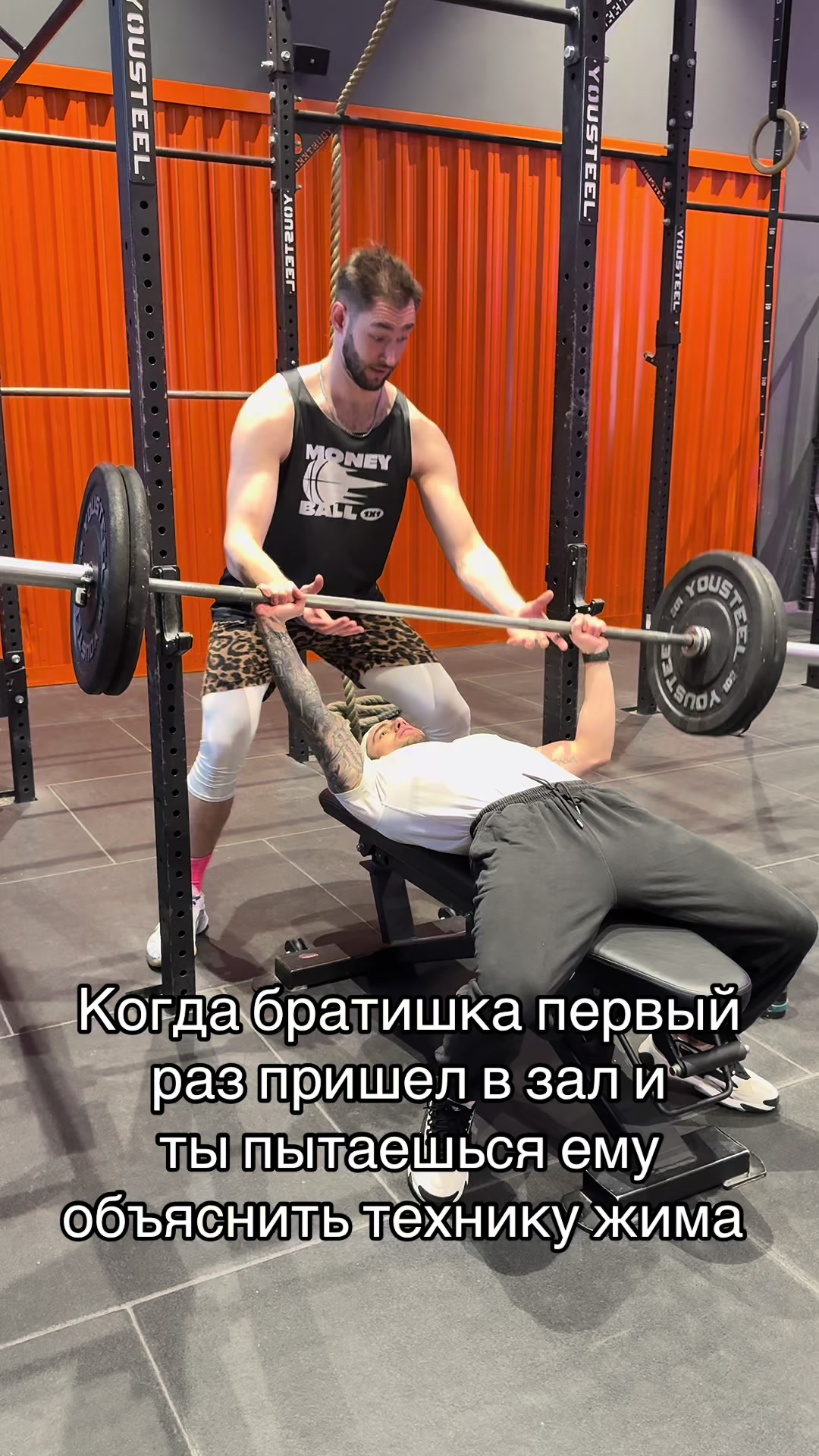 @GYM РОКС