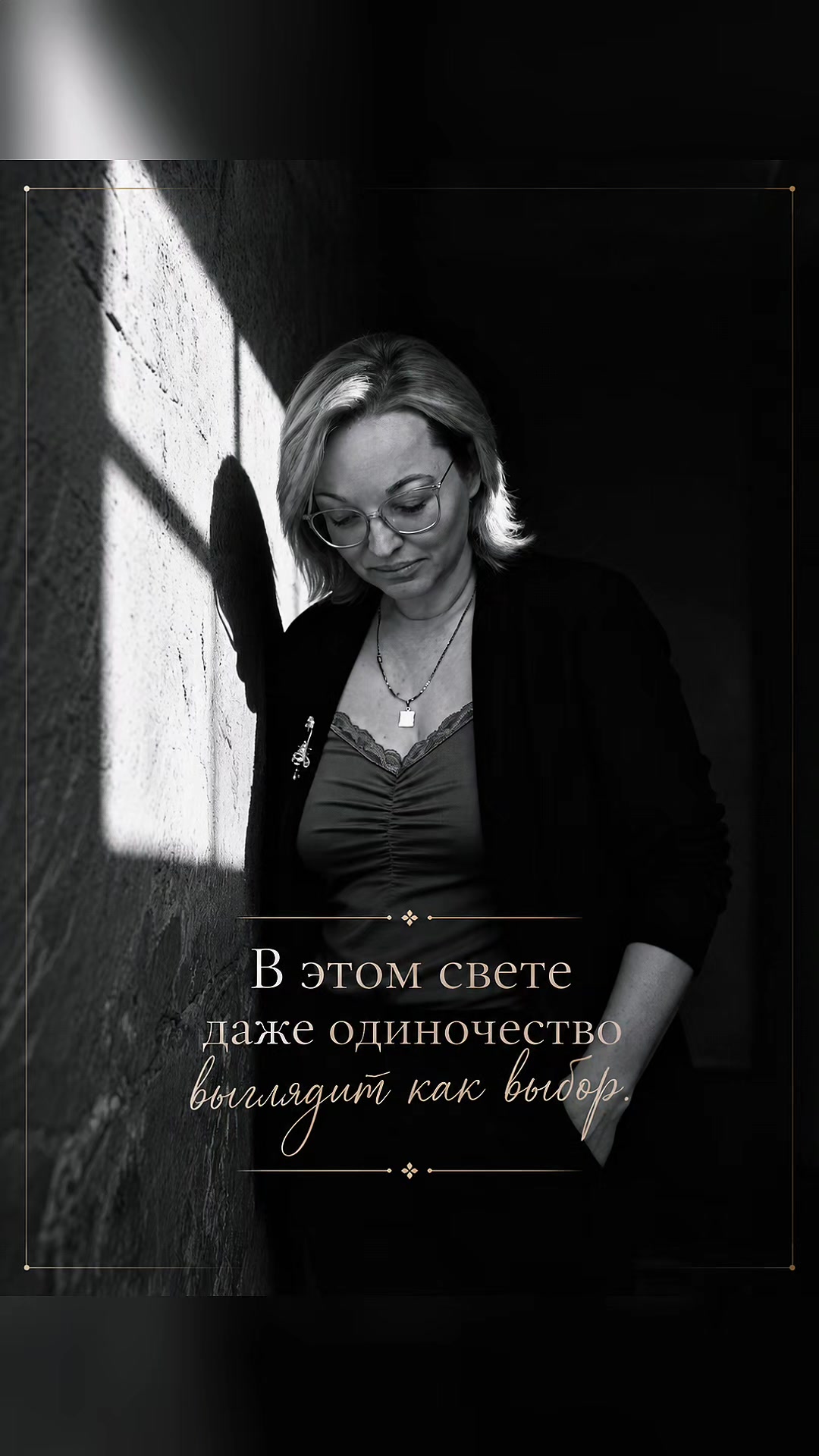 @#Лена