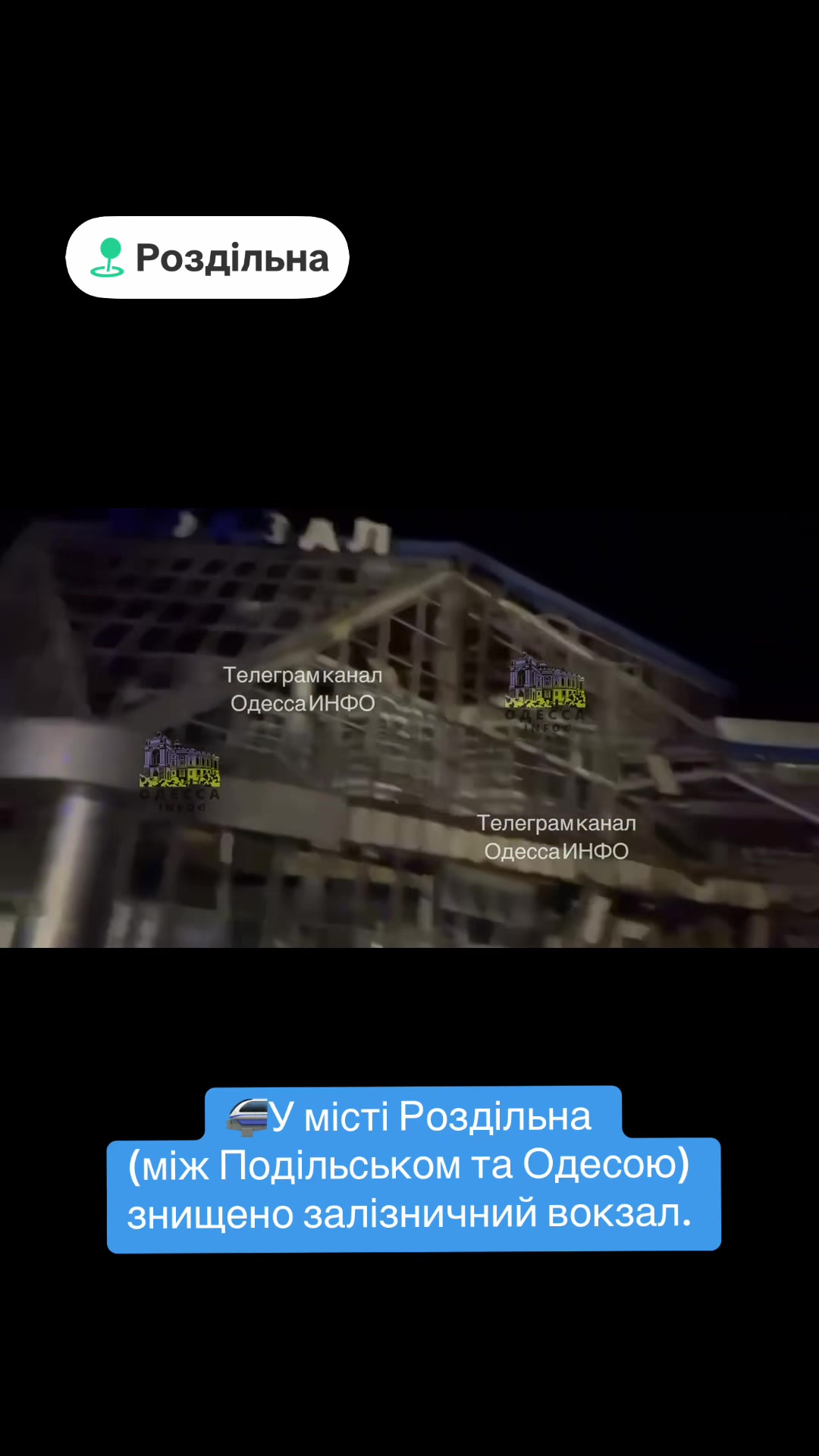 @Podolsk info