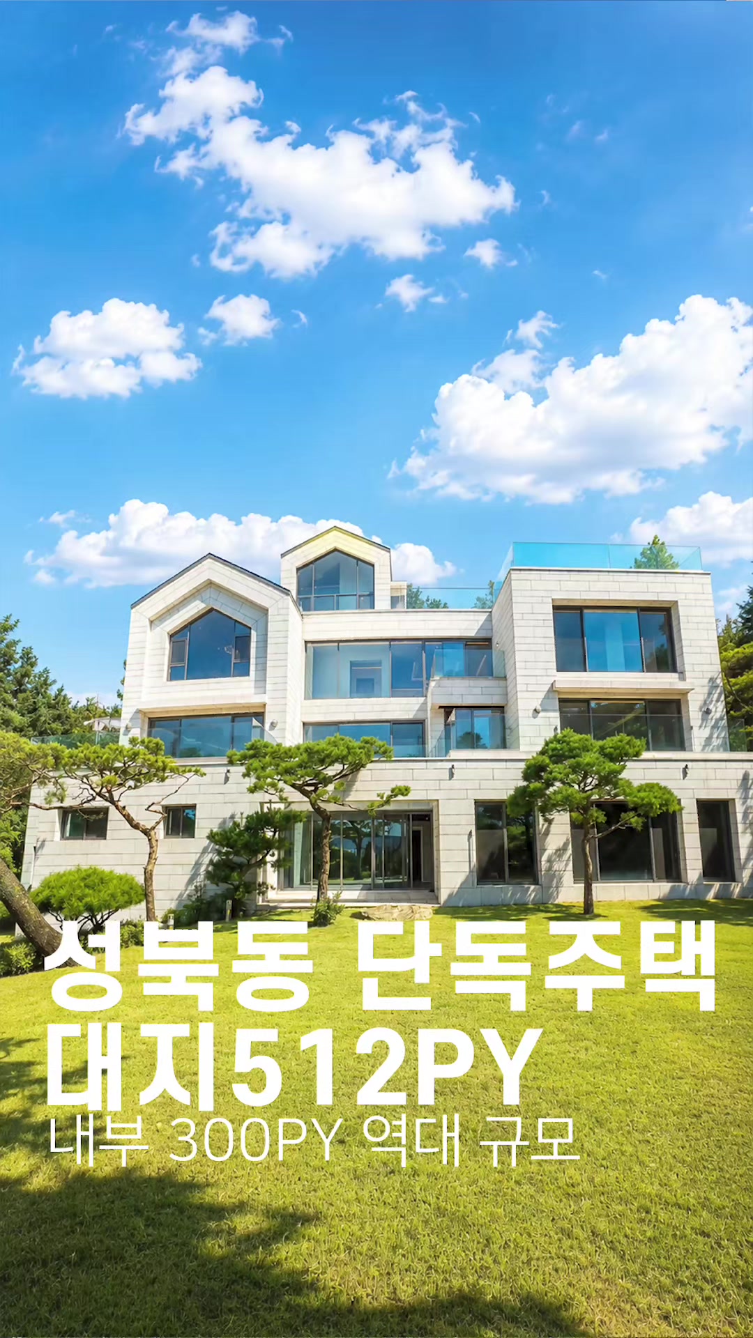 @킹스리얼티