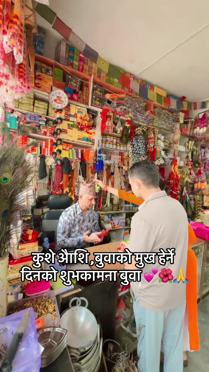 @madan bhusal